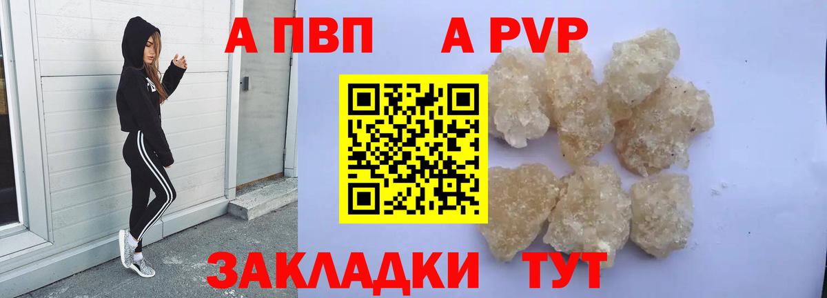 Бошки Шишки  LSD-25  Вейп ТГК  Новошахтинск  Меф   COCAIN  Вход с VPN  Гашиш 