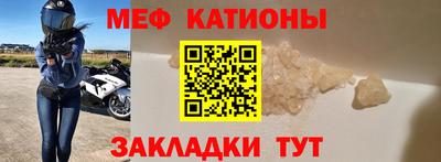 мяу мяу мука Будённовск