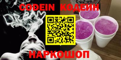 мефедрон Бугуруслан