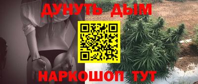 мефедрон Бугуруслан
