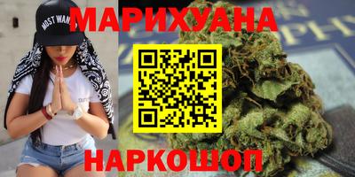 мефедрон Бугуруслан