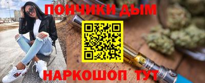 мефедрон Бугуруслан