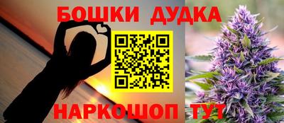 мяу мяу мука Будённовск