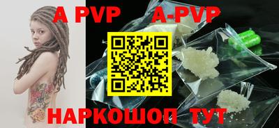 Альфа ПВП Бузулук