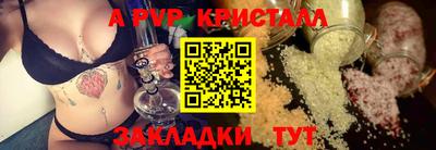 мефедрон Бугуруслан