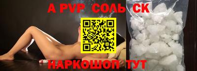 Альфа ПВП Бузулук