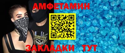 мефедрон Бугуруслан