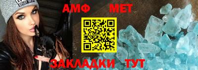 Альфа ПВП Бузулук