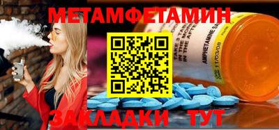 мефедрон Бугуруслан