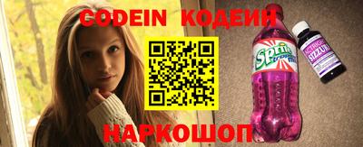 мефедрон Бугуруслан