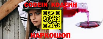 мяу мяу мука Будённовск