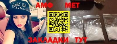 мефедрон Бугуруслан
