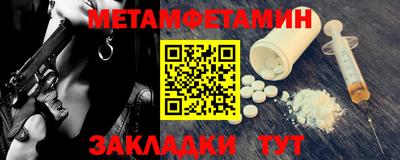 мефедрон Бугуруслан