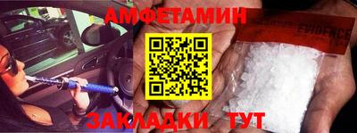 мефедрон Бугуруслан