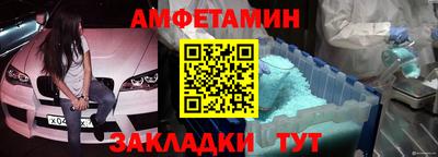 Альфа ПВП Бузулук