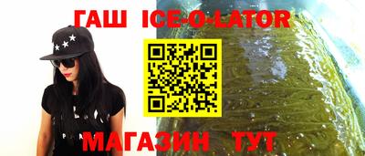 мефедрон Бугуруслан