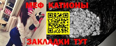 мяу мяу мука Будённовск