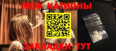 мяу мяу мука Будённовск