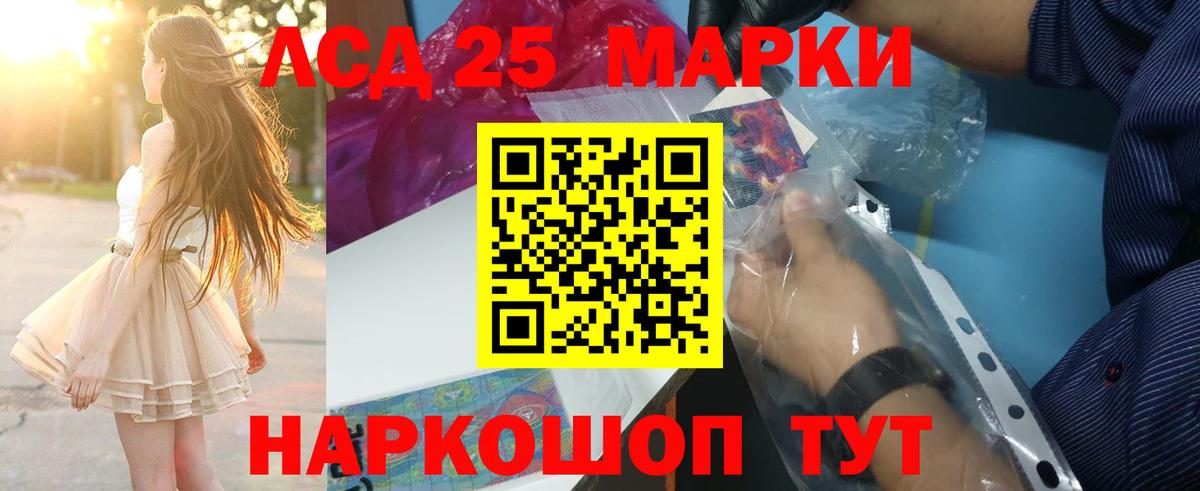 Лсд 25 экстази ecstasy  Вход с VPN  Лсд 25 экстази ecstasy  Новошахтинск 