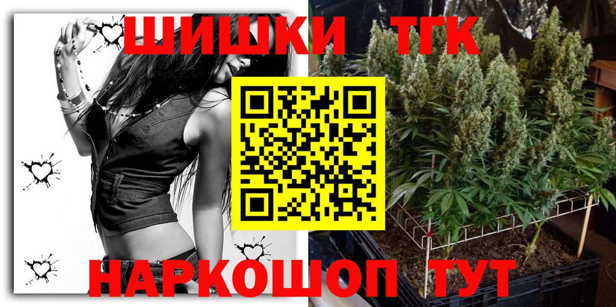 Бошки марихуана OG Kush  Каннабис Ganja  Вход с VPN  МАРИХУАНА ГИДРОПОН  Новошахтинск 