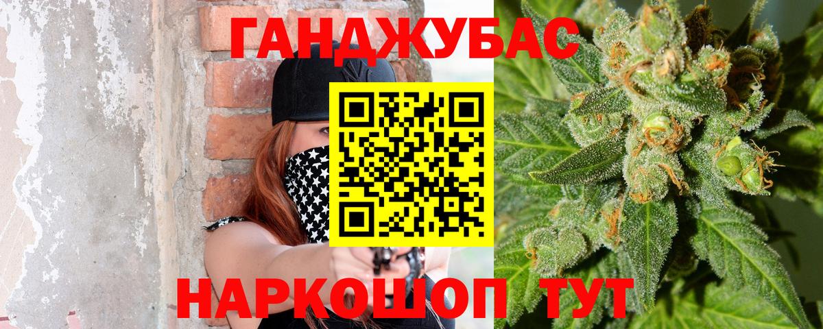Марихуана LSD WEED Новошахтинск